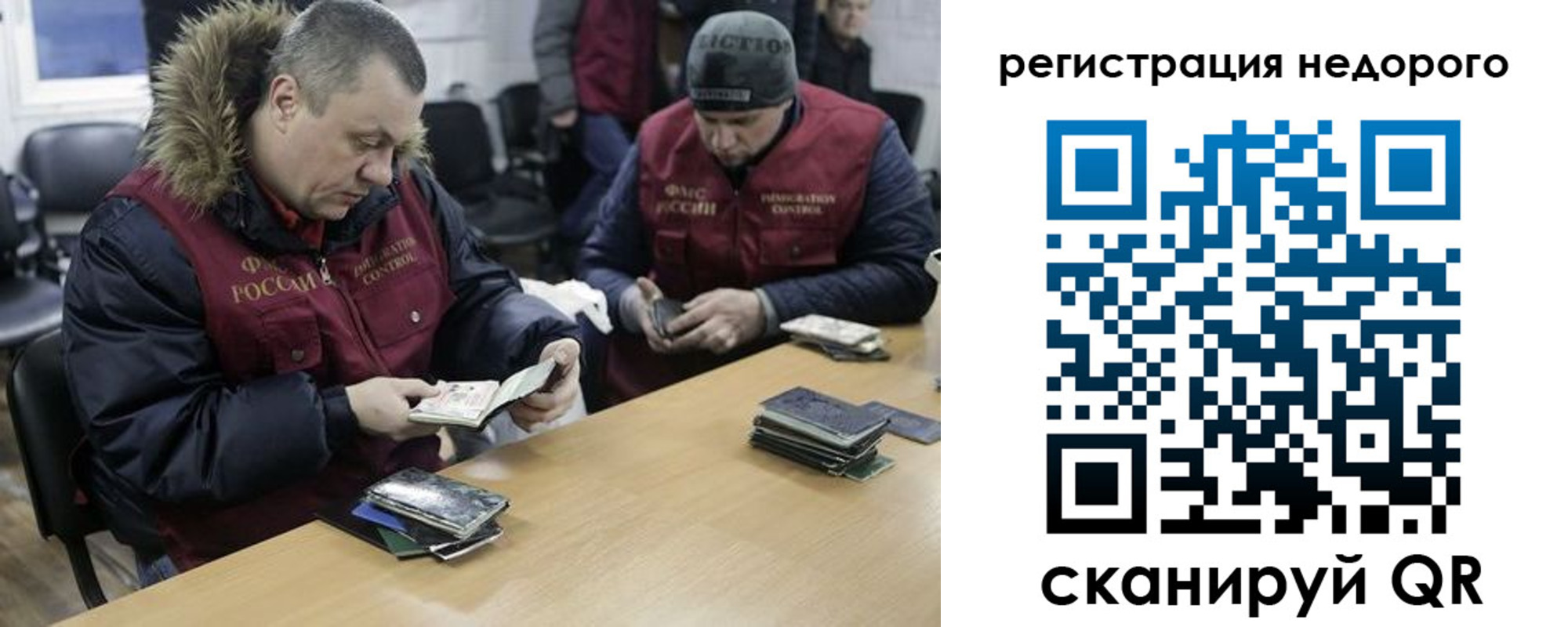 прописка в квартире в Дегтярске