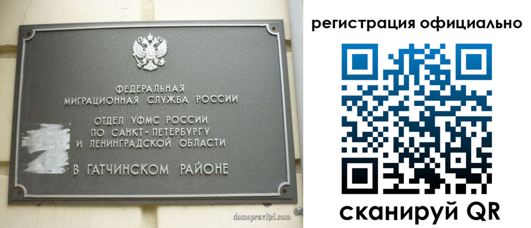 купить прописку в Дегтярске