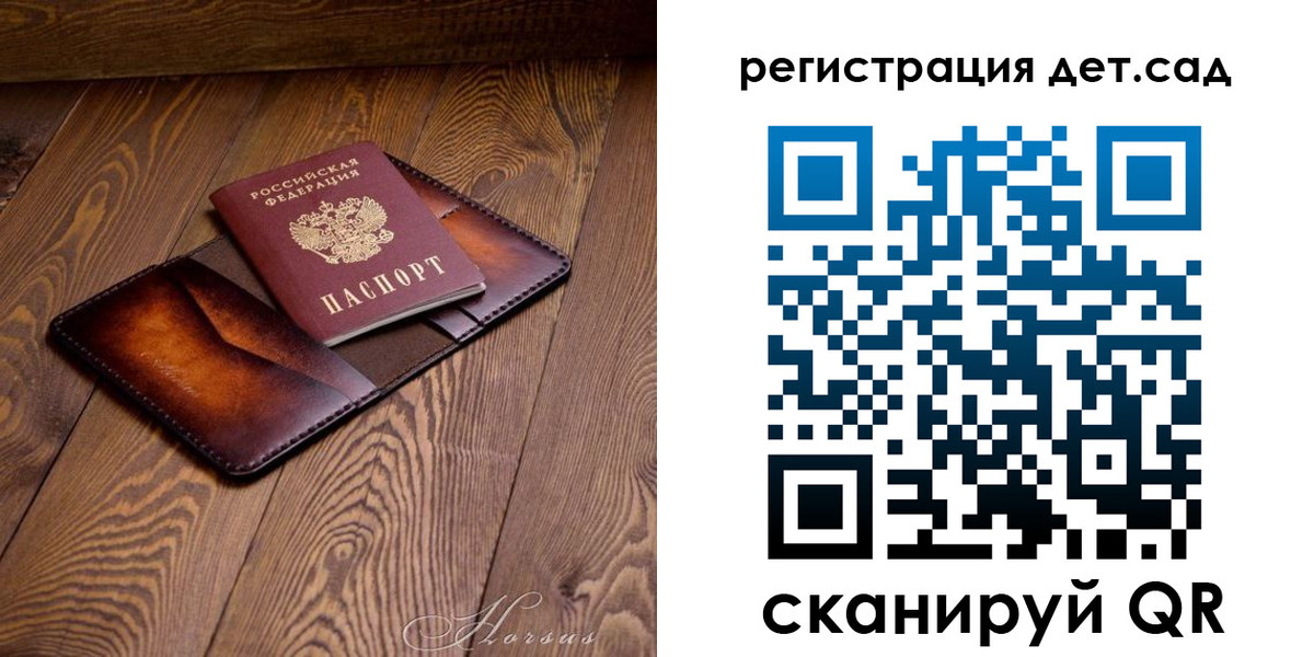 регистрация в Дегтярске