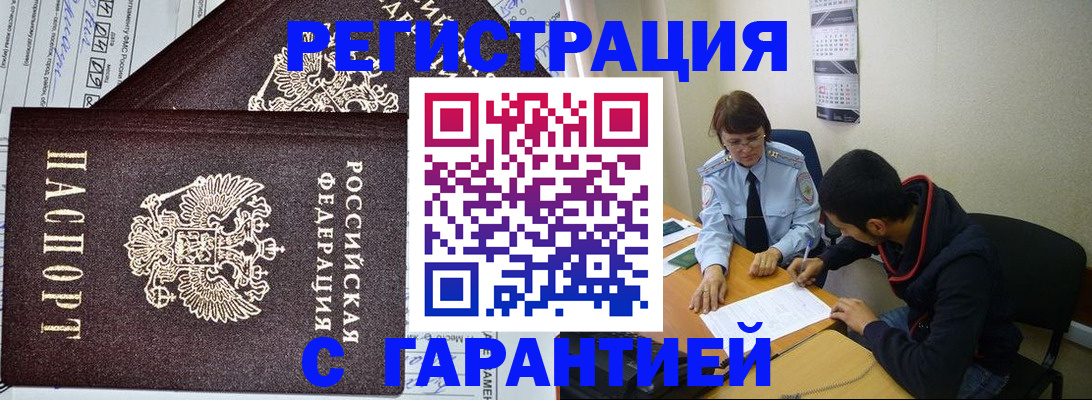 регистрация для дет. сада в Дегтярске